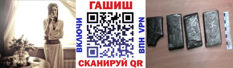 Как найти закладки Завитинск МАРИХУАНА COCAIN A-PVP Меф
