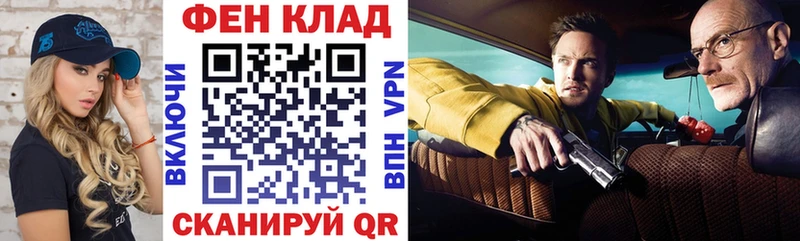 АМФЕТАМИН 98% Завитинск