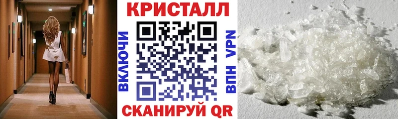Амфетамин Розовый  Завитинск 
