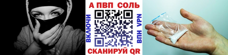 blacksprut ТОР  Завитинск  мориарти состав  A-PVP мука 