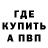 Бутират GHB Lighting_ blogger