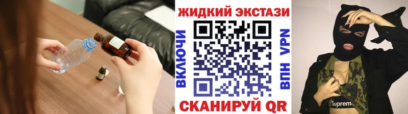 Бутират оксибутират  Завитинск 