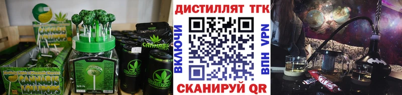 KRAKEN зеркало закладка Завитинск Cannafood конопля