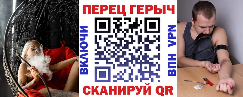 цена наркотик Завитинск mega онион ГЕРОИН Heroin