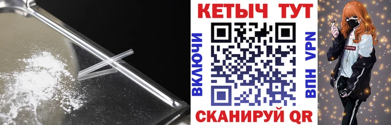 Кетамин ketamine  KRAKEN вход  Завитинск  даркнет сайт 