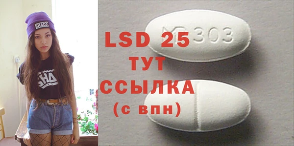 COCAINE Белокуриха
