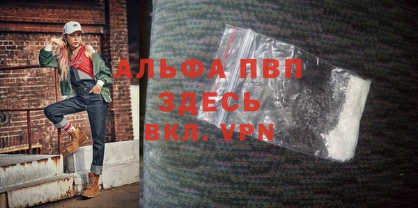 а пвп мука Беломорск