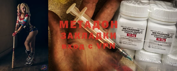COCAINE Белокуриха