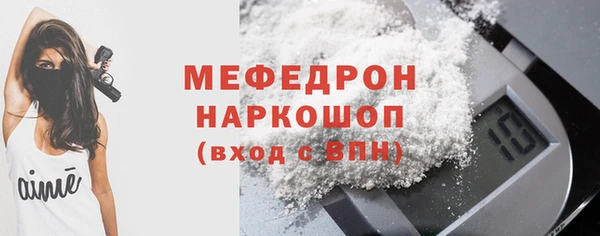 COCAINE Белокуриха