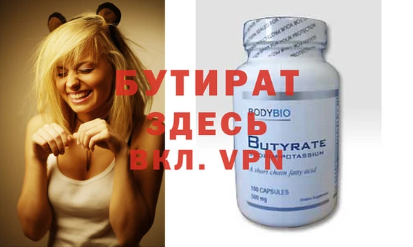 а пвп мука Беломорск