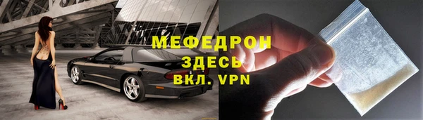 а пвп мука Беломорск