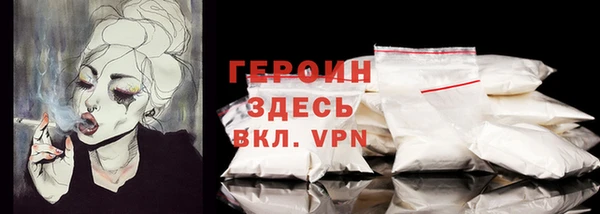 COCAINE Белокуриха