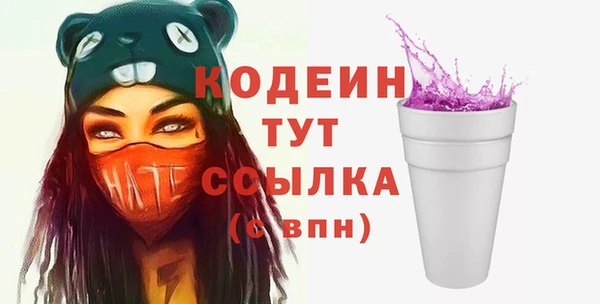 COCAINE Белокуриха