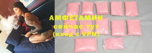 а пвп мука Беломорск