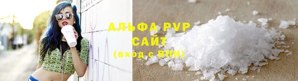 а пвп мука Беломорск
