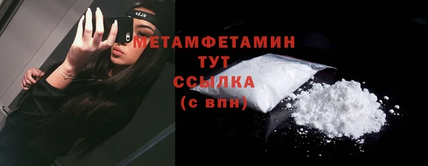 спайс Коряжма