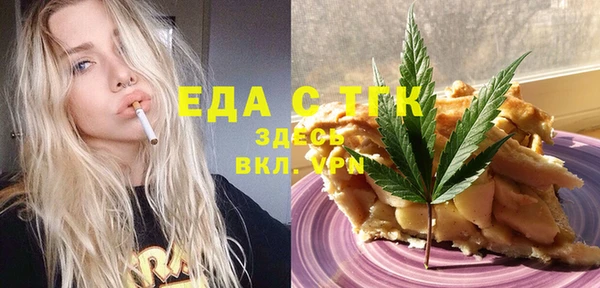 COCAINE Белокуриха