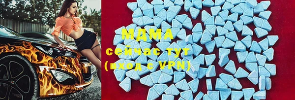 COCAINE Белокуриха
