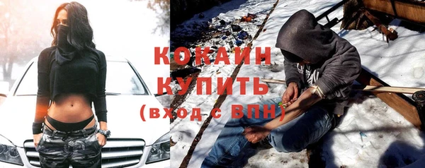 стафф Костерёво
