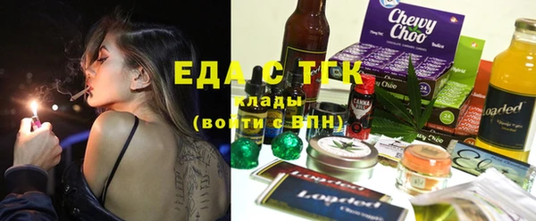 COCAINE Белокуриха