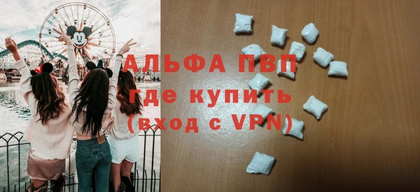 COCAINE Белокуриха