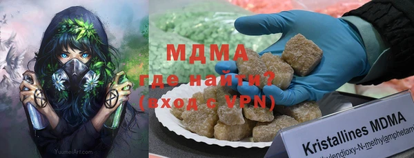 COCAINE Белокуриха