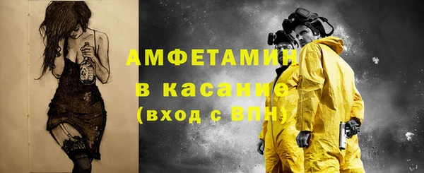 а пвп мука Беломорск