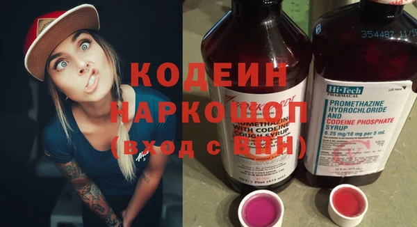 а пвп мука Беломорск