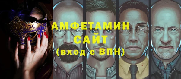 а пвп мука Беломорск