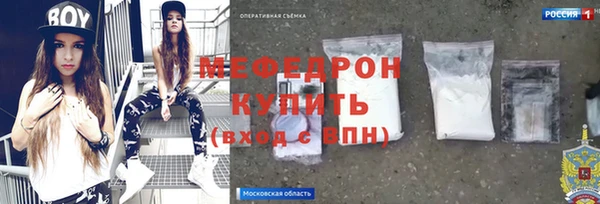 COCAINE Белокуриха