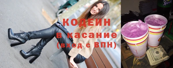 COCAINE Белокуриха