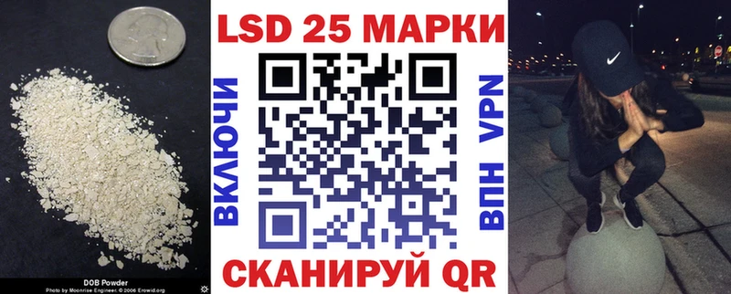 МЕГА   закладка  Завитинск  Лсд 25 экстази ecstasy 