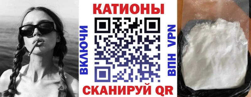 Мефедрон VHQ  Завитинск 