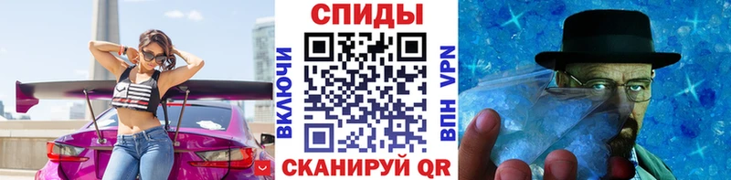 Метамфетамин Methamphetamine  Завитинск 