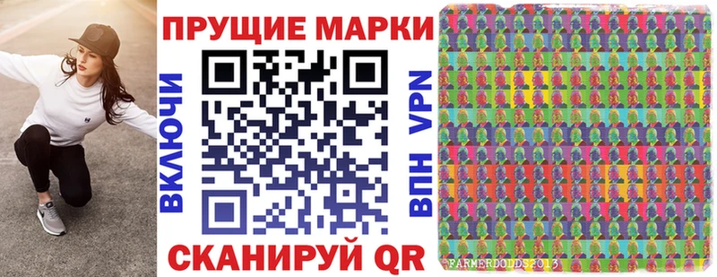 Марки 25I-NBOMe 1,5мг купить закладку Завитинск