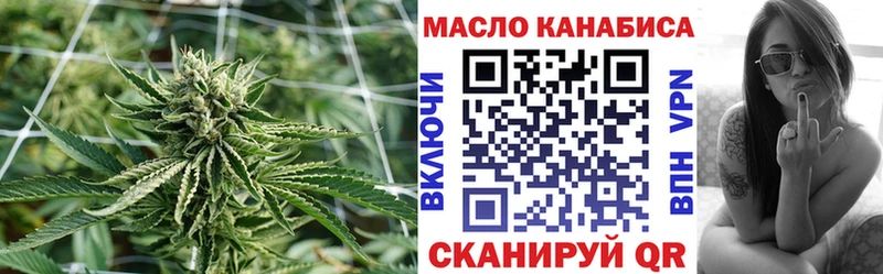 Дистиллят ТГК Wax это клад Завитинск