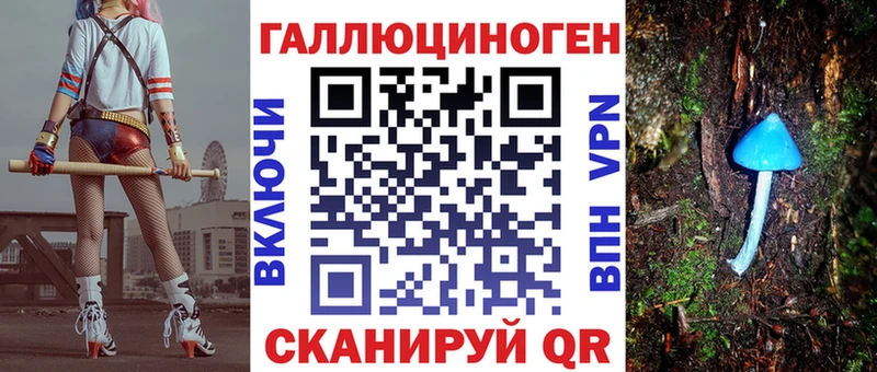 как найти наркотики Завитинск Галлюциногенные грибы Magic Shrooms