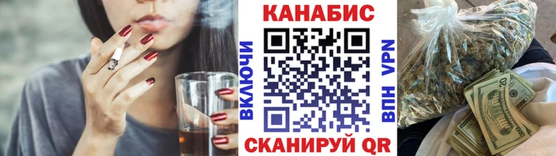 Бошки марихуана планчик Завитинск