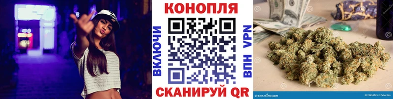 Бошки Шишки White Widow  это Telegram  Завитинск  KRAKEN вход 